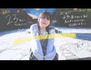 【誕生日!!】夜もすがら君想ふ  踊ってみた / 【ちゃそ!!】