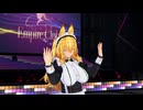 【COM3D2】色々と増量な狐娘のscarlet leap