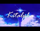 【鏡音リン】Kitalpha【オリジナル曲】