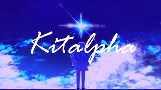 【鏡音リン】Kitalpha【オリジナル曲】