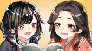 【オリジナル曲】「 古今東西夢少女」【文花】【誕生日記念】