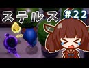 カリモノ暮らしのキリエッティ#22　（ゼルダの伝説知恵のかりもの）