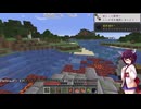 東北きりたんのごく普通のMinecraft実況　＃１　