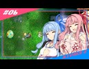 [Core Keeper]採掘ダメージが低すぎる！＃06 [A.I.VOICE実況]