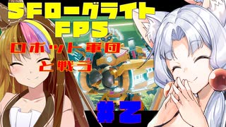【バトルシェーパーズ】イタコとギャラ子でローグライト系を紹介がてらにやってく#2【VOICEROID＆A.I.VOICE実況】