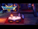 【＃23】ドラクエ3リメイク実況プレイ【ポカパマズの兜とガルダの塔】勇商ま魔(盗)