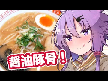 ゆかりの王将ラーメンと餃子 【餃子の王将】
