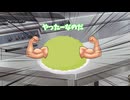 【ショート】パワーが出るずんだもち