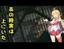 【BIOHAZARD:RE4 DLC】マキと触手とガナードと…エイダ編【VOICEROID実況プレイ】#14
