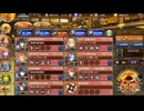 【城プロ:RE】絢爛御殿 平の回廊 第5間 挑戦 ガチャ産☆7少な目（施設多め）