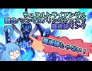 【遊戯王マスターデュエル】リンクスタンダード次元琴乃葵は先制制圧で戦う【魔術師リンク】
