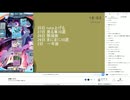 企画について　12/14(土) 2/3