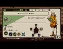 性格診断ゲームを遊ぶ　最終診断＋オマケ