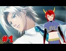 【ネタバレ注意】高2の夏休み全部費やしたゲーム【ときメモGS2】