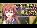 【創作彼女の恋愛公式】8　ただのエンジョイ勢かと思ったら激強ヒロインだった