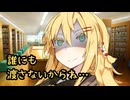幼馴染のマキちゃんが無理やりデートに誘ってきた…【ヤンデレ劇場】