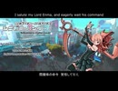 【猫村いろはV4 Natural】シニガミ・ハンター！ (カバーバージョン)