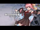 [WoT]今日のSkorpionG君[日記]