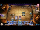【遊戯王マスターデュエル】【VOICEVOX実況】俺得決闘記841【DC-1st】