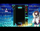 【VOICEROID実況】東北きりたんの毎日テト１チャレンジw 1015日目【テトリス99】