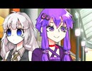 紲星あかりの野生