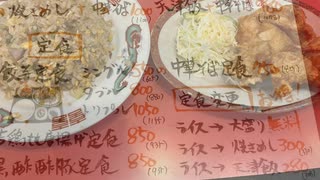 ＃住吉区　＃まるい飯店　＃チャーハン　＃唐揚げ　＃定食