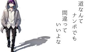 【ネタ曲】方向音痴/mayopuro【機流音(VoiSona)】【オリジナル曲】