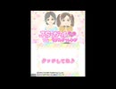 [3DS]JSガール ドキドキ モデルチャレンジ FULL SOUND TRACK