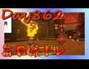 【毎日投稿】ムキ・ムキ・ムキへの道！！！【RFA負荷23】#862