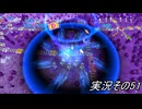 #33「世界旅行へ出発進行！桃太郎電鉄ワールド」実況その51