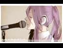 長月鳴羽哀歌−蝉時雨− / 神威がくぽ