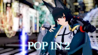 【ゼンレスゾーンゼロ / 4K MMD】星見雅『POP IN 2』
