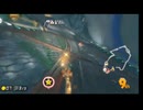 【第１７回ロック杯】マリオカート８ＤＸお気楽実況プレイpart162【ロック視点】