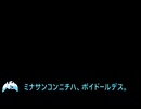 コラボ楽しみ
