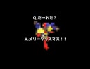 グレンアルマで迷惑をかけながらやるポケモンユナイト　メリークリスマス！！