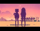 おうちに帰ったら//ずんだもん//星しねじ(ベソかき拳聖CULま！EDテーマソング)