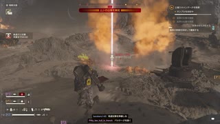 【HELLDIVERS2】拡がれ！管理民主主義part46【ヘルダイバー2】
