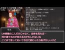 【ゆっくり人狼】　チート系主人公達の人狼　５日目　【14D猫】