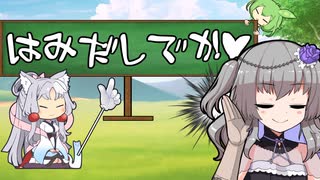 えっちなことばか占ってもらうイタコさん_十二語目