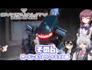 [SYNDUALITY Echo of Ada オープンテスト版]六花ちゃんのまったりドリフターライフ その6 [CeVIO AI実況]
