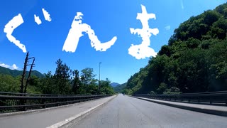 群馬県を行く～吾妻川沿い～