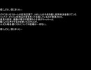【ネットロア】信じようと、信じまいと　その087【フォークロア】