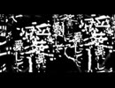 愛して愛して愛して／132(cover)