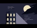 【Twilight APARTMENT 製品版】アパートの住民を厳選して運命を紡ぐローグライクADVが楽しかった！【2日目】