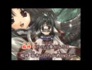 【ニコカラ】　うたわれるもの　まどろみの輪廻　【オンボ】
