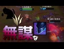 【LoL】無謀な悪夢【きのこ】【JG Teemo】【実況プレイ】#307
