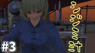 【Kenshi】妖怪キス顔ジジイ、商店を開く #3【VOICEVOX＆ゆっくり】