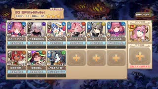【☆３】聖夜スカルパレード EX２【モンスター娘TD】