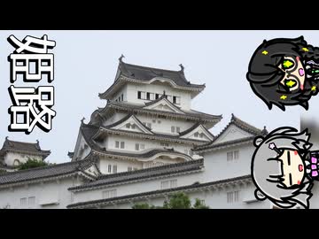 【2024年10月】神戸・姫路旅行(後編)