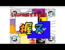 【NGR飯誕生日記念】握又(.27号)